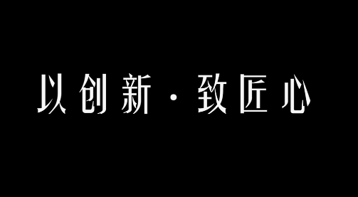 方大集团宣传片